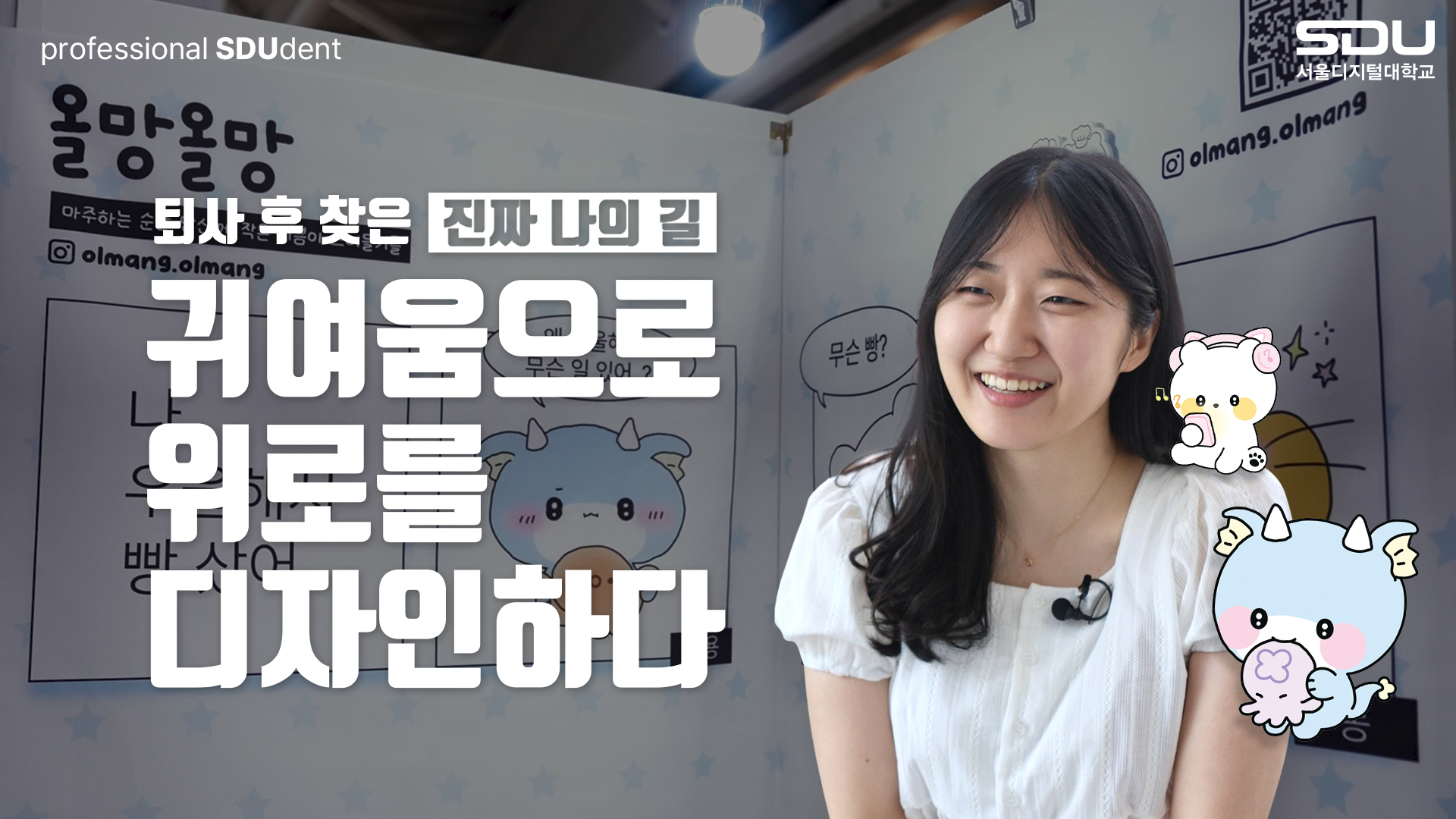 디자인학과 한지현